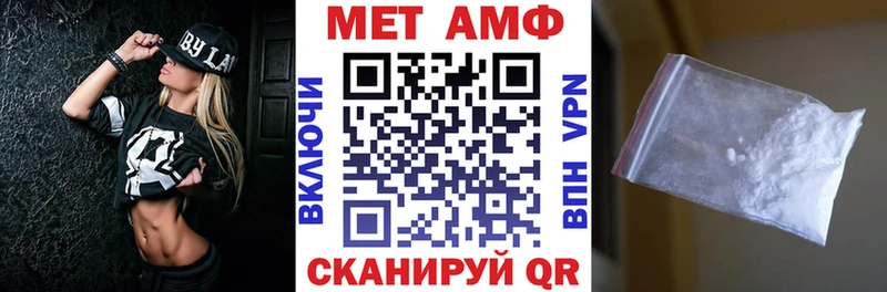 Амфетамин Premium  купить наркотик  Вышний Волочёк 