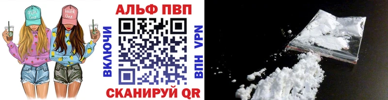 А ПВП мука Вышний Волочёк