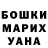 Canna-Cookies марихуана Anton Goncharuk