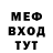 МДМА молли elsePanacea