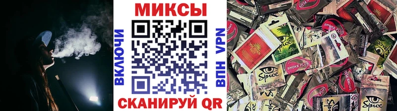 мега сайт  Вышний Волочёк  Бутират вода 
