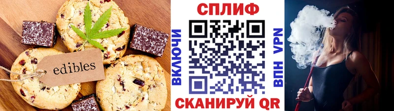 Еда ТГК марихуана  ОМГ ОМГ зеркало  Вышний Волочёк 