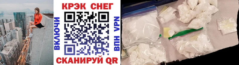 КОКАИН VHQ  продажа наркотиков  Вышний Волочёк 