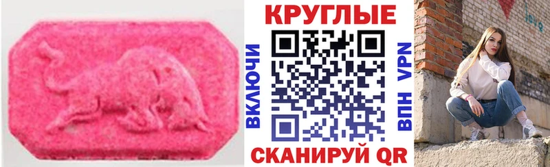 даркнет сайт  Вышний Волочёк  Экстази XTC 