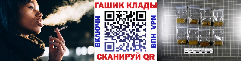 хочу наркоту  Вышний Волочёк  ГАШИШ Premium 