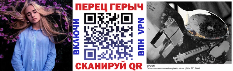 Героин хмурый  хочу   Вышний Волочёк 