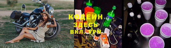 MESCALINE Белоозёрский