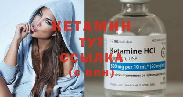 MESCALINE Белоозёрский