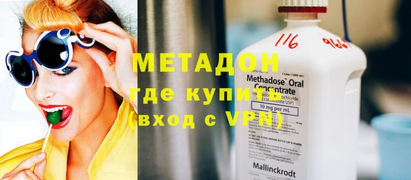 метадон Беломорск