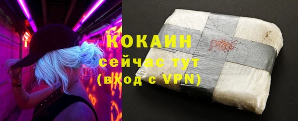 MESCALINE Белоозёрский