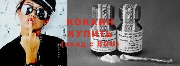 героин Белокуриха