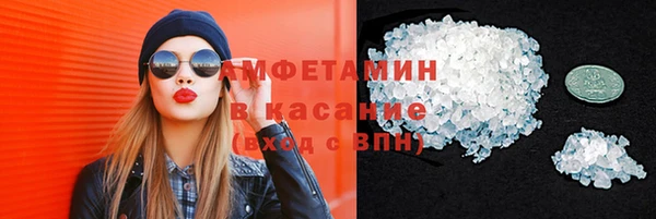 героин Белокуриха
