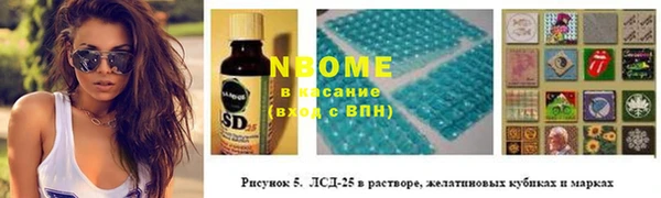 метадон Беломорск