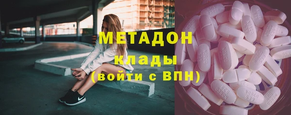 героин Белокуриха