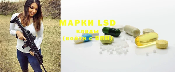 MESCALINE Белоозёрский
