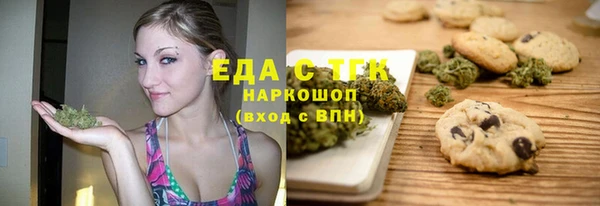 метадон Беломорск