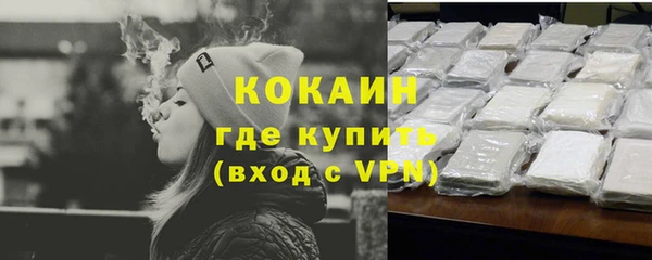 героин Белокуриха