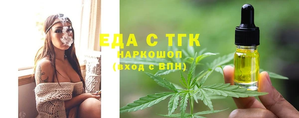 марки nbome Балабаново