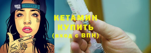 MESCALINE Белоозёрский