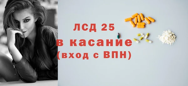MESCALINE Белоозёрский