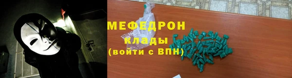 MESCALINE Белоозёрский