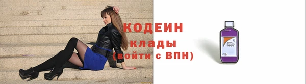 метадон Беломорск