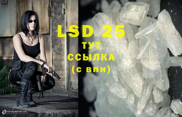 MESCALINE Белоозёрский