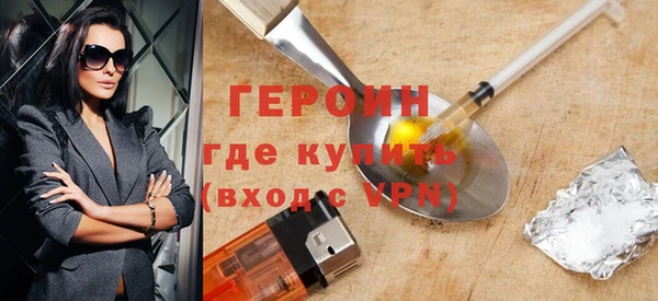 марки nbome Балабаново