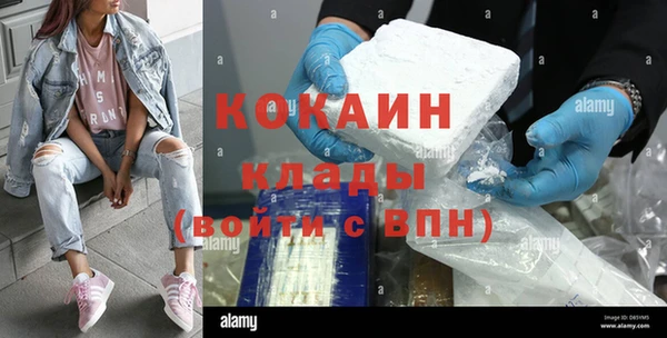 героин Белокуриха