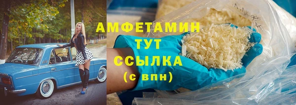 метадон Беломорск