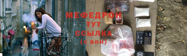 метадон Беломорск