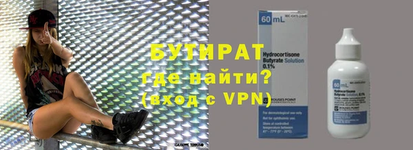 метадон Беломорск