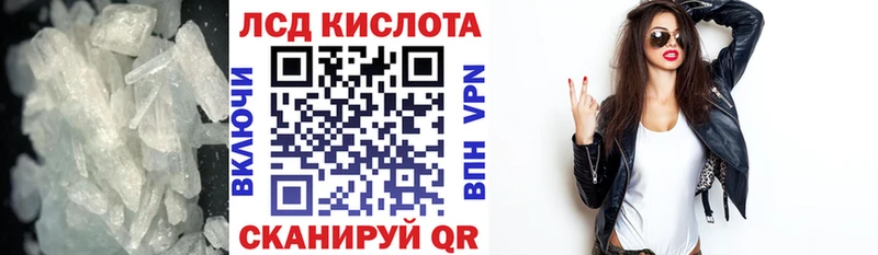маркетплейс клад  Вышний Волочёк  LSD-25 экстази кислота  наркота 