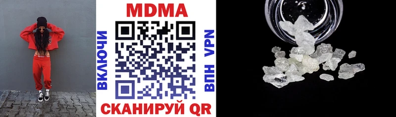 omg как зайти  Вышний Волочёк  MDMA молли 