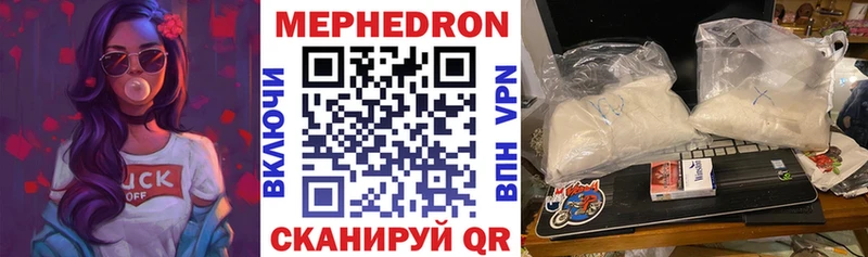 магазин omg вход МЕФ mephedrone Вышний Волочёк