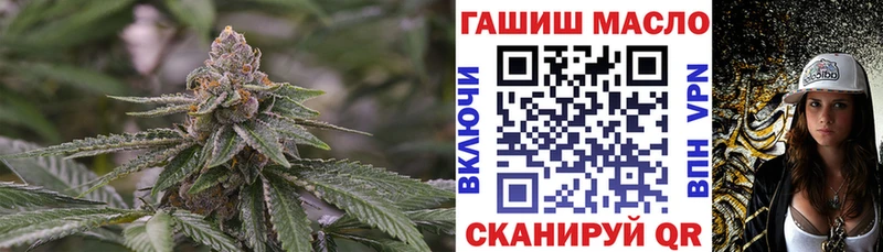 Дистиллят ТГК концентрат  blacksprut tor  Вышний Волочёк 