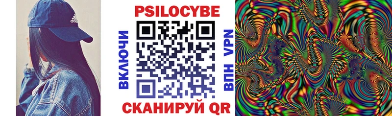 даркнет сайт  кракен рабочий сайт  Галлюциногенные грибы мухоморы  Вышний Волочёк 
